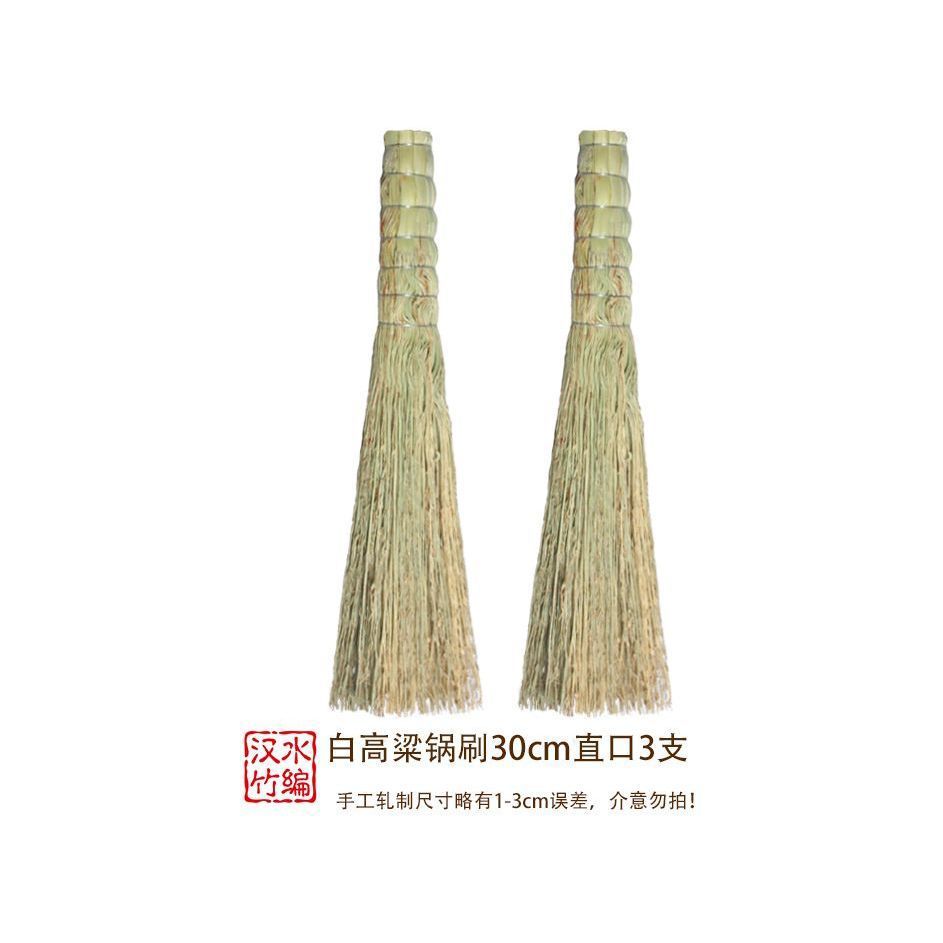 흰수수 직구 30cm2줌