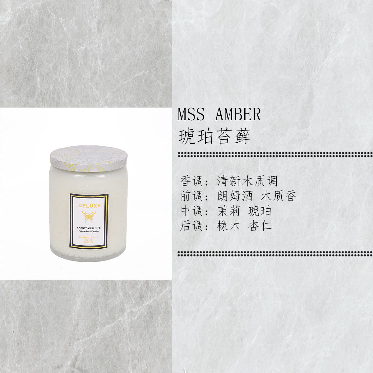 양각 병 흰색 호박 이끼 200g