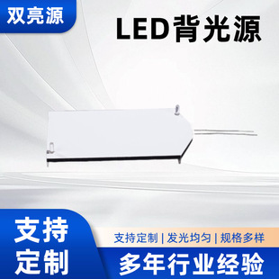 LED����Դ�l��� ����R늲��R�[�RLED����屳��Ƭ�l���