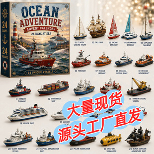 �羳Seaside Advent Calendar 2026���Iϵ���}�Q���՚vä��