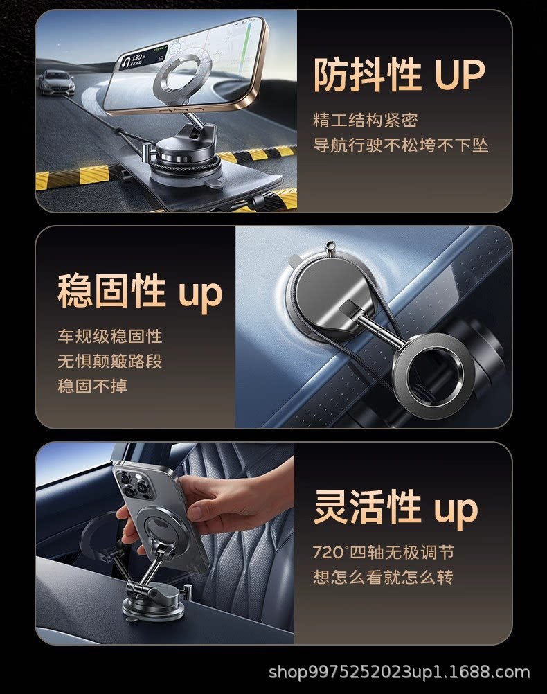 Super Strong Magnetic Car Phone Holder Portable Foldable Rotating Vacuum Suction Cup Car 360 Degree Rotation