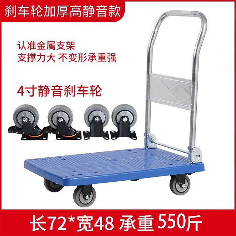手押し車折り畳み荷車倉庫トレーラー携帯四輪静音ショッピングカート運搬台車|undefined