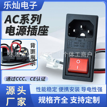 3C�J�C �p���U�z�_�P AC-01Ʒ��������һ����10A����|�����۹̶�