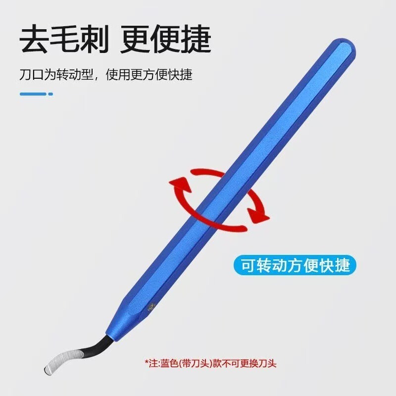 厂家手动钢刮刀片修边去毛刺塑料刀把内孔刮刀工具金属倒角 修边|undefined