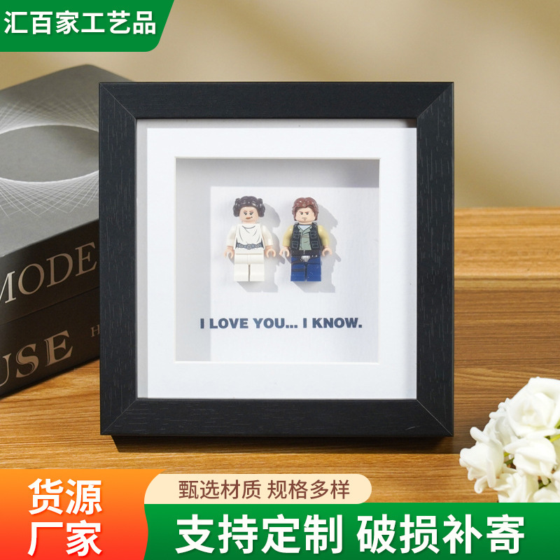 Handmade Wooden Black Three-Dimensional Square Framed Display Frame for Lego Bricks, Christmas Gift Moon Display Frame