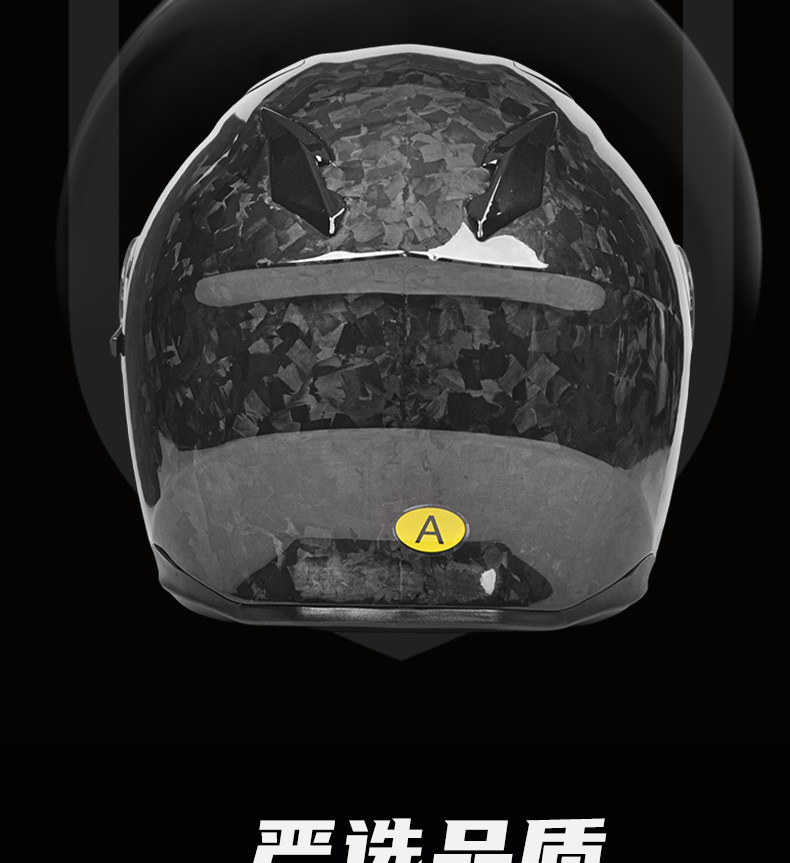 Ad Motorcycle Helmet Three-Quarter Carbon Fiber Half Helmet Pedal Cruise Motorcycle All-Season Cycling Winter Safety Helmet