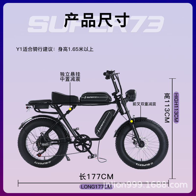 Explosión super7 retro nuevo estándar nacional bicicleta eléctrica de carretera de montaña de velocidad variable batería de litio asistida coche de batería