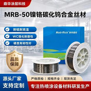 MRB?50��t̼���u�Ͻ�z�� 늻��ᇊ�T�z�������͸ߜغϽ𺸽z