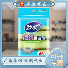 �����ɰ���d���N���坍ϴ��ϴ�ˢ ����3��1 ���d�K�����坍ˢ