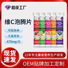 �ߺ����S����C���vƬ470mgʳ�����{ñVC���vƬˮ��ζ�S����C