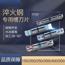 ߲ʸӲв۵Ƭ䓲۵MGMN200/300/400-M MGGN300Д൶