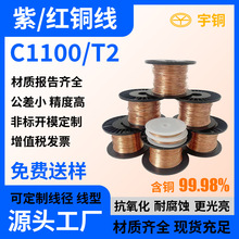 T2���~�� &Phi;0.05-10.0mm�ߌ�늌��ἃ�~�z ��Ӳ��о늙C�t�~��