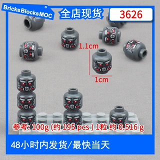 红眼金属面具脸部图案印刷积木3626人仔表情模型配件小颗粒玩具
