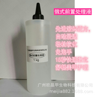 ��Ʒ��ʽǰ��̎��Һ����ȥ��ƤҺ����ܛ������ĥǰ��Һ�����b���l