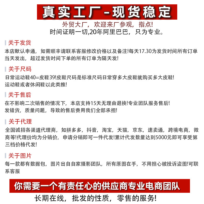 0429-代发3_简单无logo