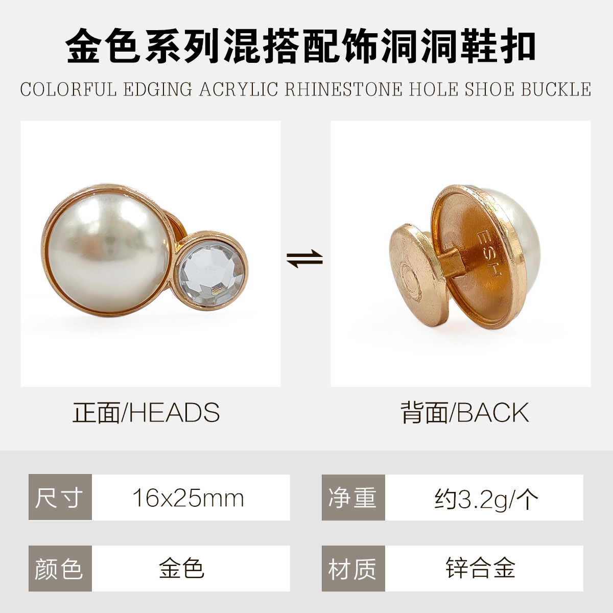 Serie de oro metálico DIY agujero zapatos hebilla mezcla accesorios de joyas de cadena de bolas