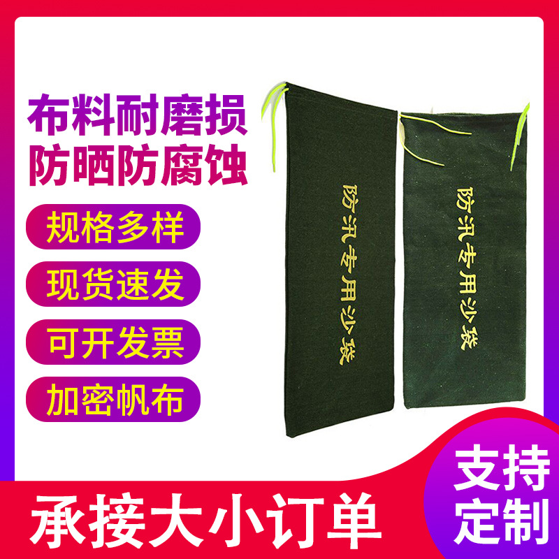 防晒抗老化编织袋 炭黑抗紫外线防汛护坡编织袋防风化固沙砂障袋|ru