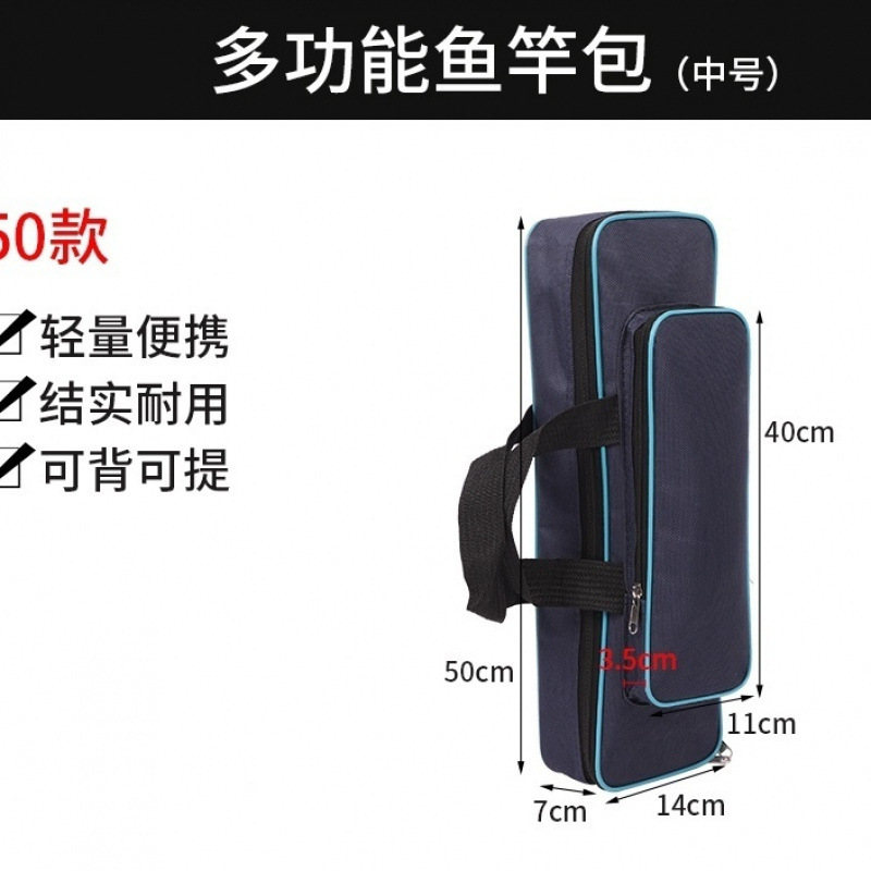 50/60/70/80 センチメートル釣具バッグポータブルミニ防水大容量工場直販ドロップシッピング独立したステーション|undefined