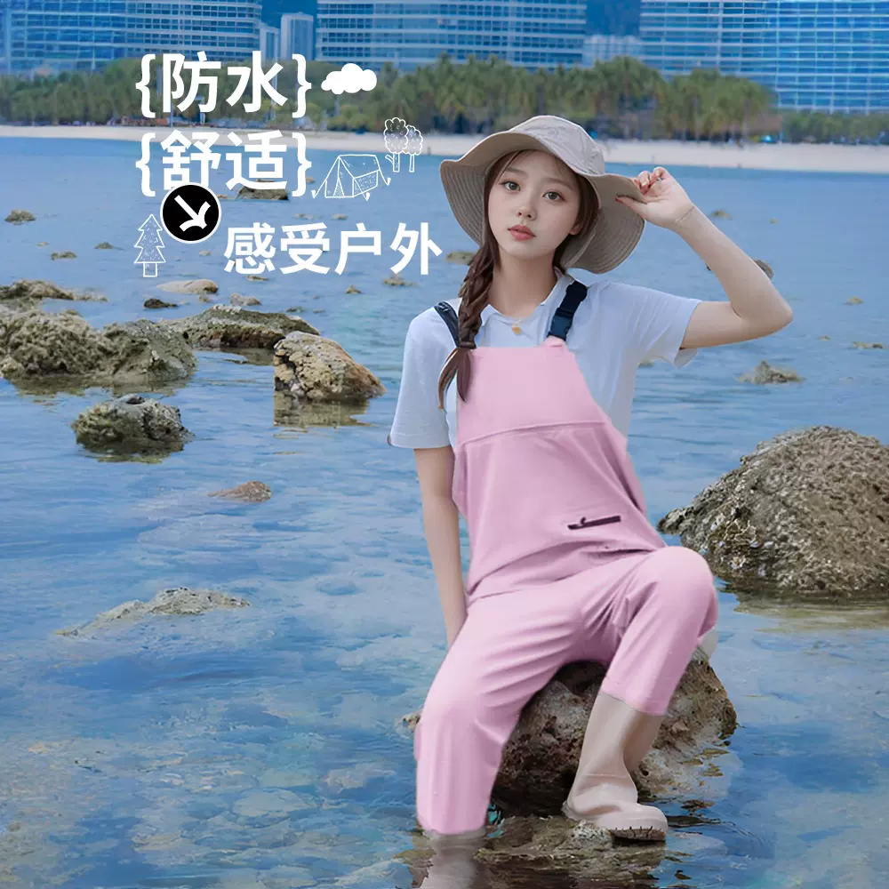 女士下水裤玩水服赶海捕鱼连体水裤防水衣沙滩成人雨裤水鞋涉水服