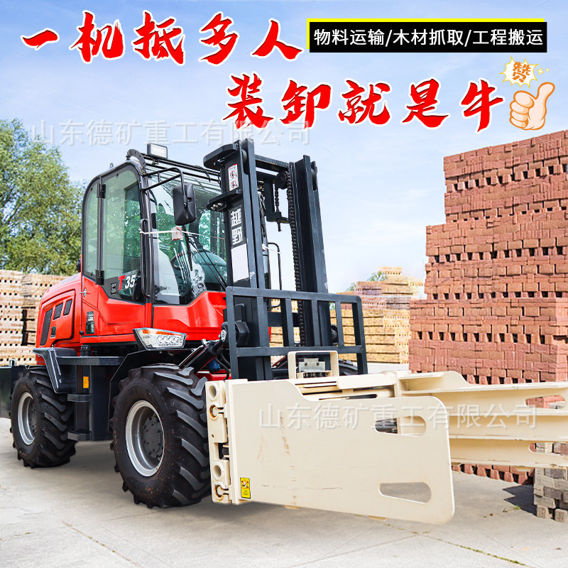 越野叉车后转向 柴油一体式搬运车5吨液压起重装卸多功能叉车