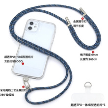 6mm手机挂绳斜挎可背挂脖夹片背贴垫片挂件壳带编织防丢斜跨吊绳