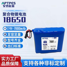 18650-2s3pɴK늳ؽM7800mahɳ 7.4v{