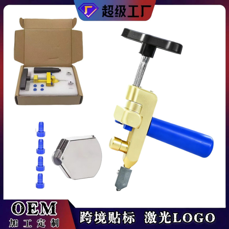 新款一体式瓷砖切割器 多功能瓷砖开界器 铝合金二合一玻璃切割器