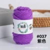 37 Фиолетовый