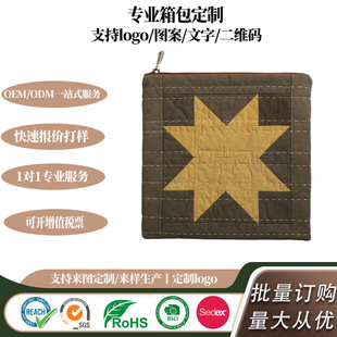 Golden Star Quilted Pouch�r�г�������ƴ���ռ{��