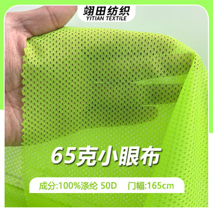 �����W�۲�50Dᘿ��W��ȫ��͸����r�\�ӷ��R�׾W�����С�ײ���