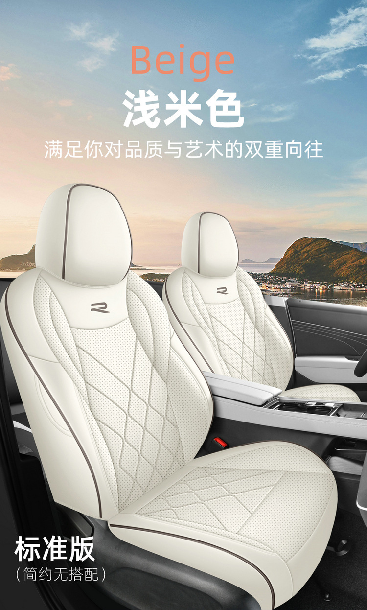 26 Volkswagen Lavida Pro Special Car Seat Covers for All Seasons, Fully Surrounded Seat Cushions, Leather Breathable Hole Seat Covers