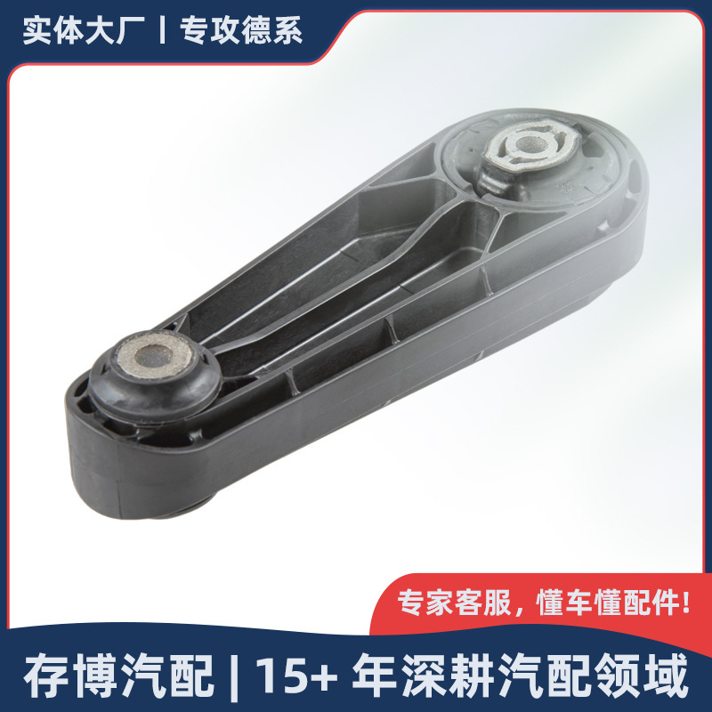 7Pp199331A 9A7199331A Engine Mount Rubber Pad for Porsche 2010-2019 7Pp199331A 9A7199331A Engine Mount Rubber Pad for Porsche 2010-2019