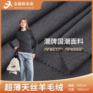 180g������z��ë�q���ϲ� ��z�Rِ����]��ů������켏����