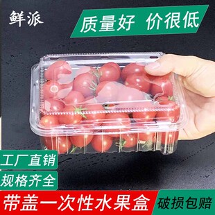 һ����ˮ������500g͸�����ϲ�ݮ��1����ɏ���ܰ��b�й��д����