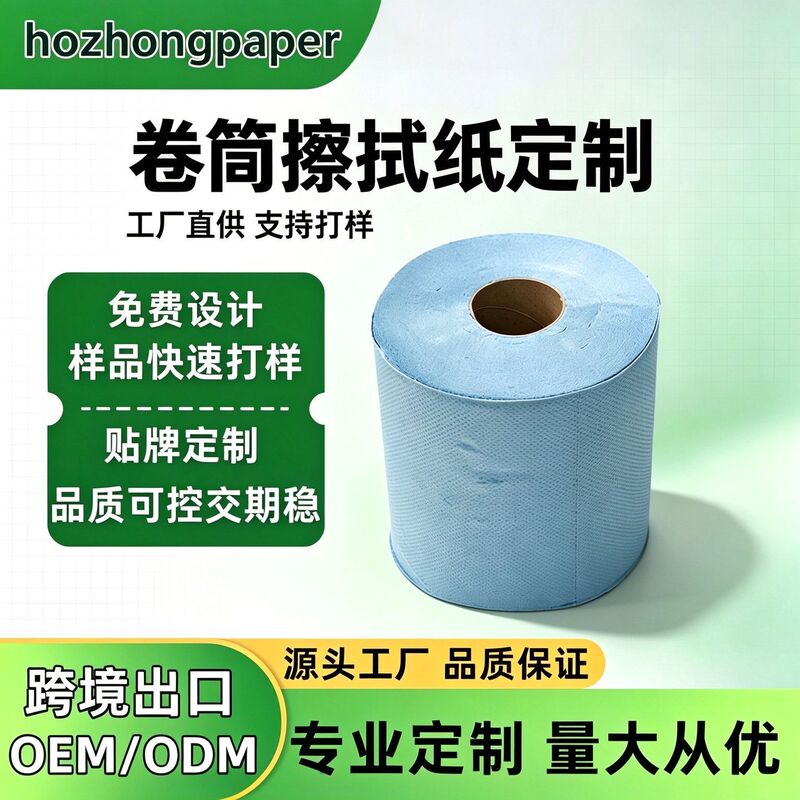 Disposable industrial cleaning paper, multi-purpose oil-absorbing cleaning roll paper, industrial paper towel, blue roll wiping paper Disposable industrial cleaning paper, multi-purpose oil-absorbing cleaning roll paper, industrial paper towel, blue roll wiping paper