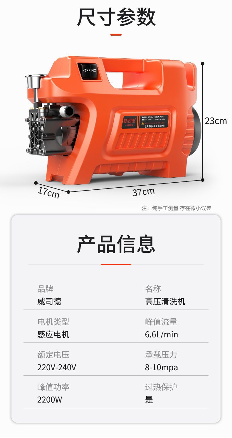 High-Power Pure Copper High-Pressure Car Washing Machine Household 220V Fully Automatic Car Washing Artifact Portable Water Gun Brush Car Water Pump