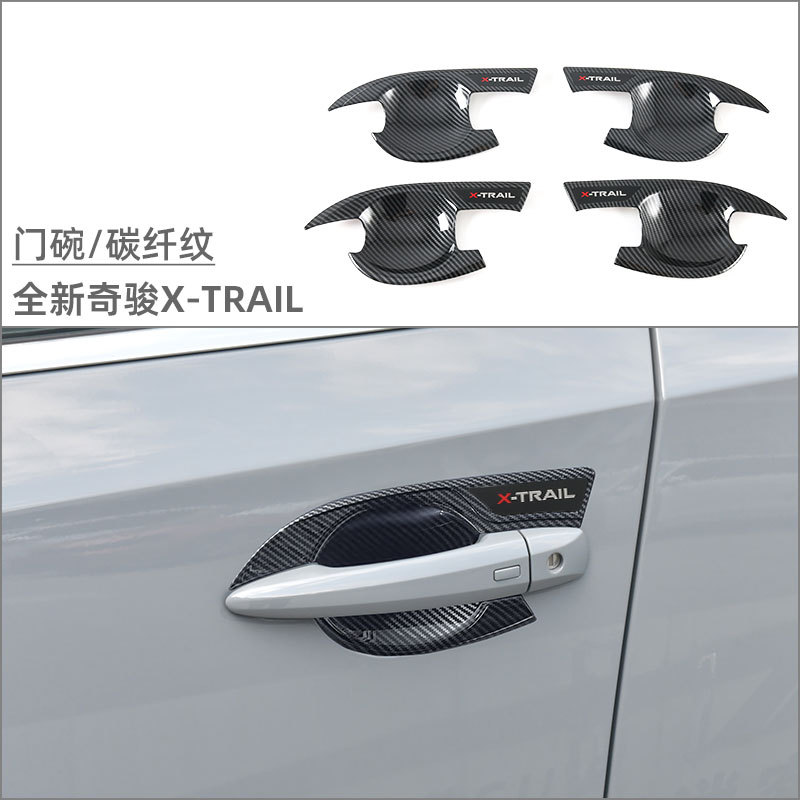 Suitable for 22 Nissan Xinqijun Door Bowl Handle Decoration Sticker Exterior Modification Accessories Door Handle