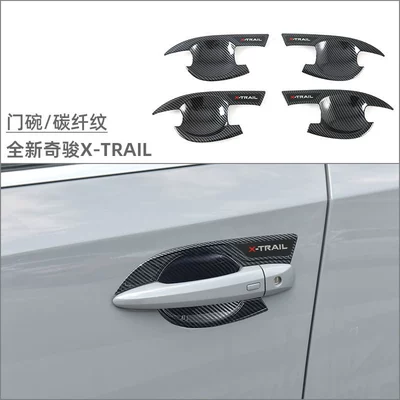 Portal Wrist Xinqijun Door Bowl Handle - door-bowl-carbon-fiber-pattern-4-piece-set