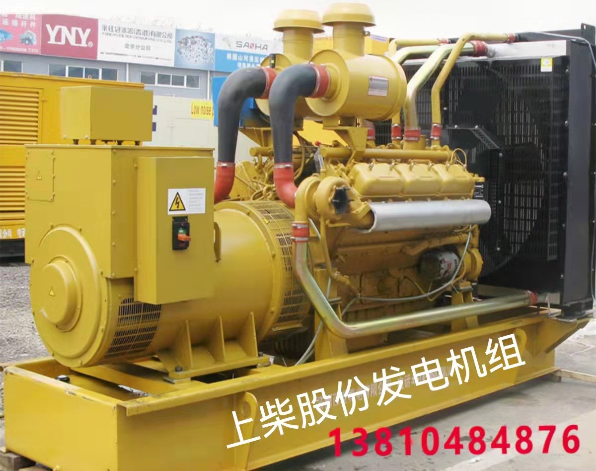 杭州400KW上柴柴油发电机价格   全铜无刷电机     调试质保服务