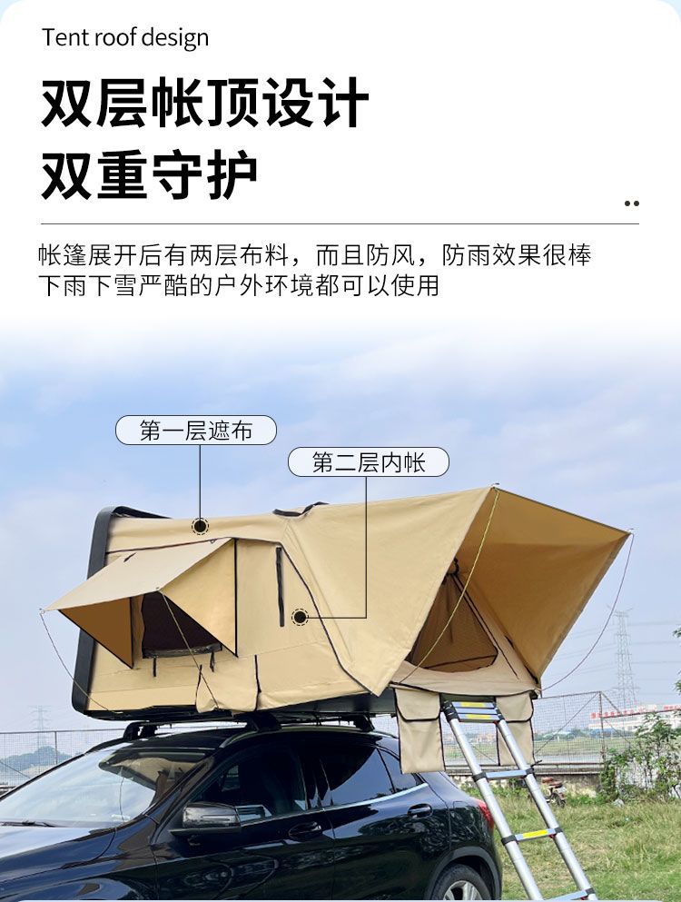 Car roof tent for outdoor use, fully automatic, suitable for SUVs and sedans, for self-driving trips, foldable, quick setup, car-mounted tent for camping
