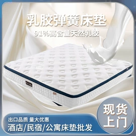 床垫、席梦思;乳胶弹簧床垫;海绵床垫