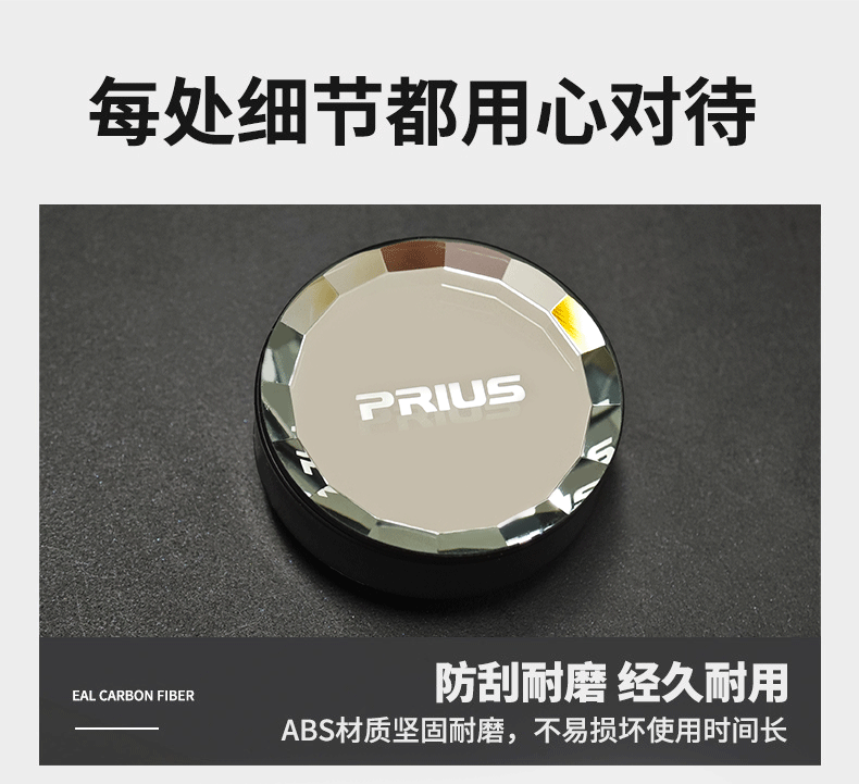 Suitable for Toyota Prus Prius One-Button Start Button Prius50 Series 60 Series Ignition Ring Twist Supplies
