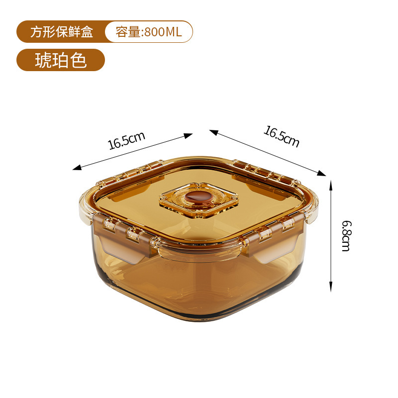 크로노그래프 크리스퍼 박스 사각 800ml