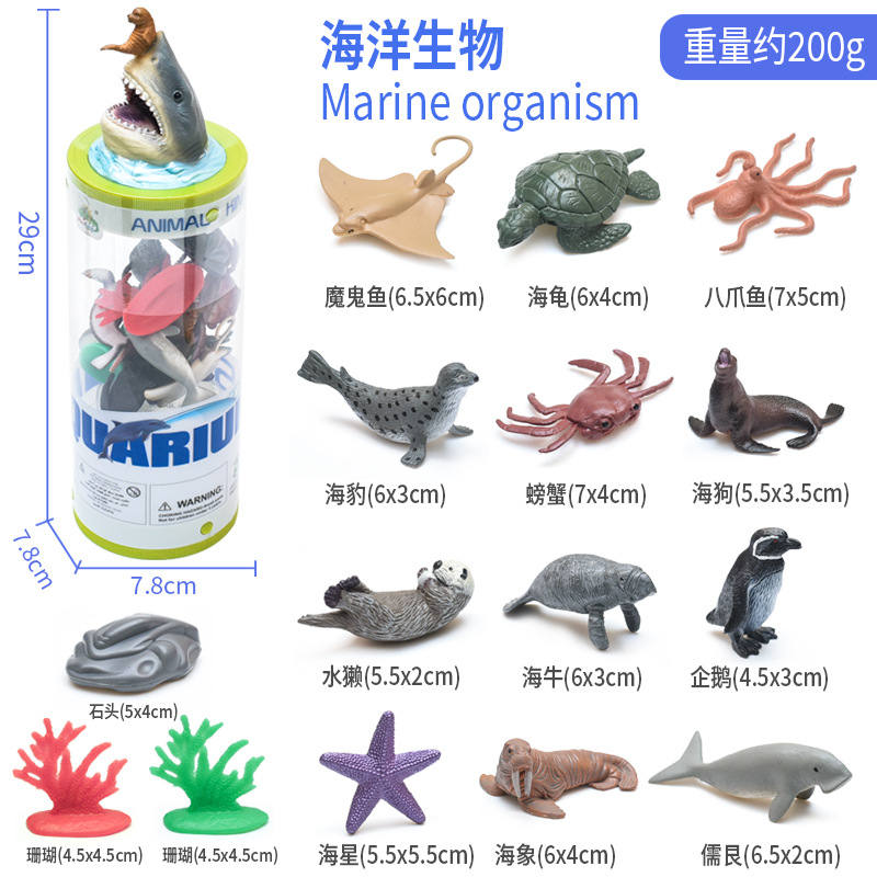 12 3 인치 고체 해저에 동물 (PVC 배럴)