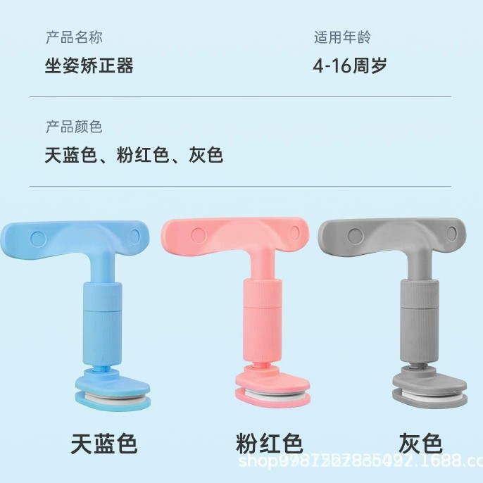 子供の座り方矯正器小学生の字を書く姿勢の宿題は近視を予防して神器を直して視力を勉強します。