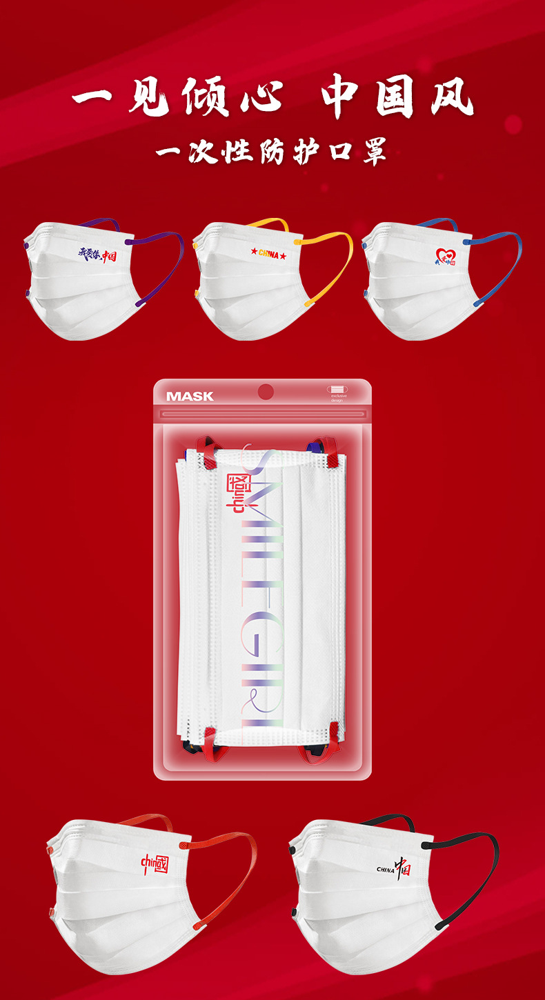 中国风-详情页_02