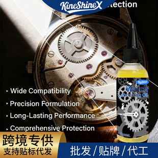 KineShineX�ֱ흙�����R��ʯӢ�Cе�ֱ����B���R����ע���P�ͷ�ˮ
