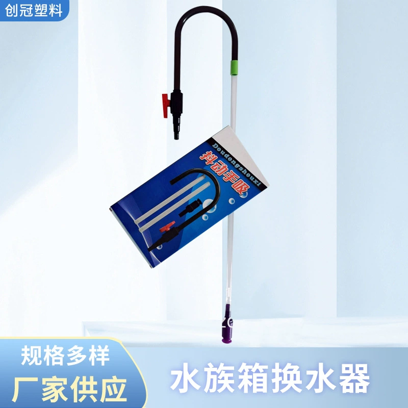 Оптовая продажа джиттера для воды в аквариуме