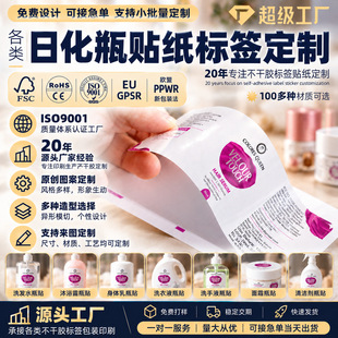 �ջ�ƿ�N�����z�˺��N������ �aƷ���b�N�����Ʒ�ˮ�˺�ӡˢ����