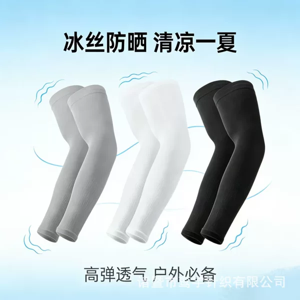 Ice Sleeves Sun Protection Ice Silk Sleeves Summer Manufacturers Wholesale Spot Sun Protection Breathable Sleeves Fingerless Anti-Shedding Ice Sleeves